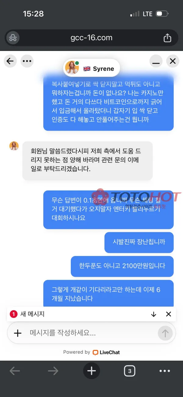 증거 이미지 3