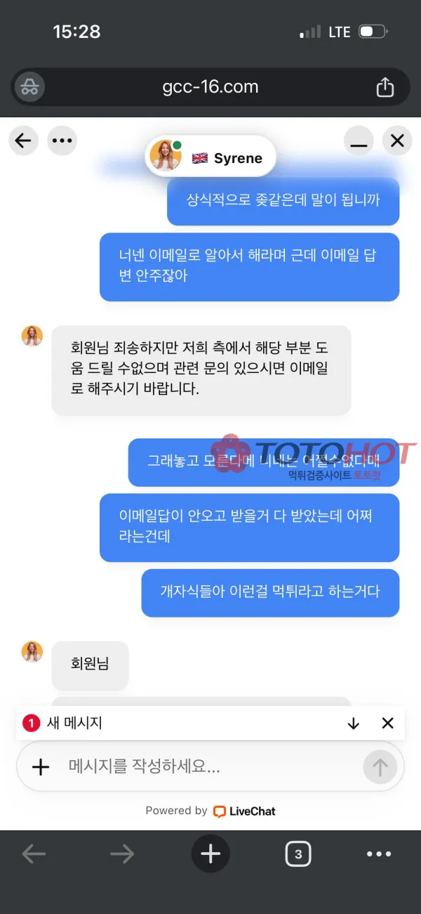증거 이미지 4