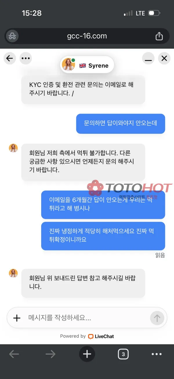증거 이미지 5