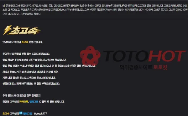 증거 이미지 2