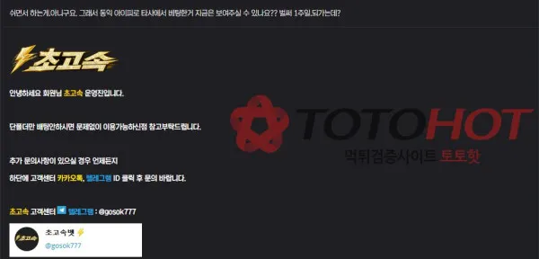 증거 이미지 3