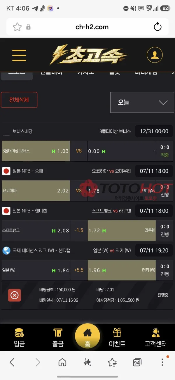 증거 이미지 6