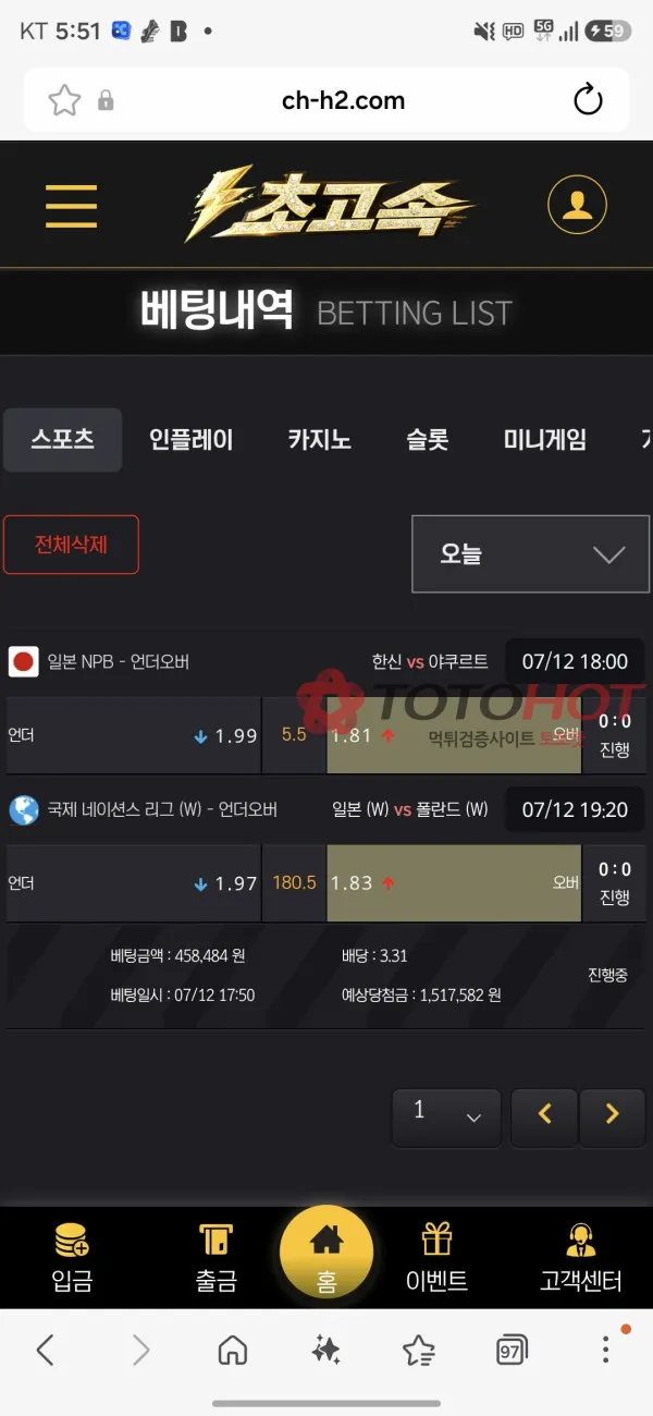 증거 이미지 7