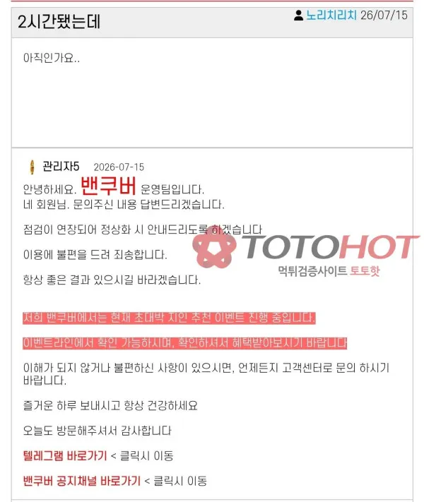 증거 이미지 2