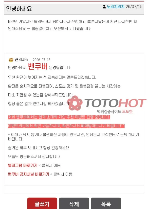 증거 이미지 3
