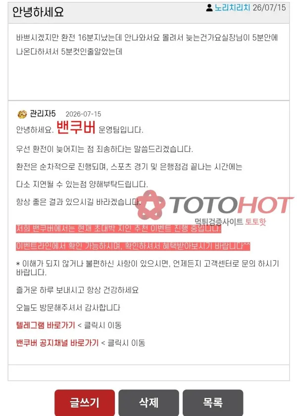 증거 이미지 4