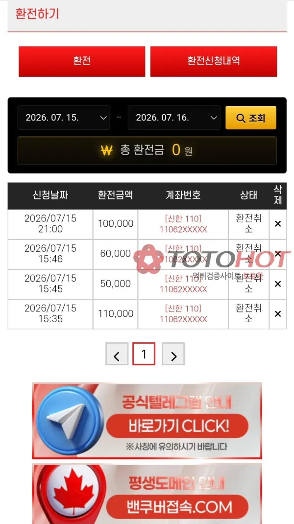 증거 이미지 5