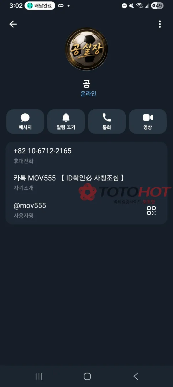 증거 이미지 6
