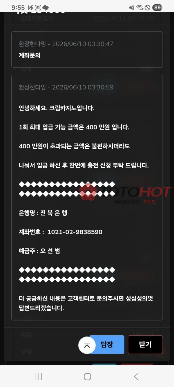 증거 이미지 4
