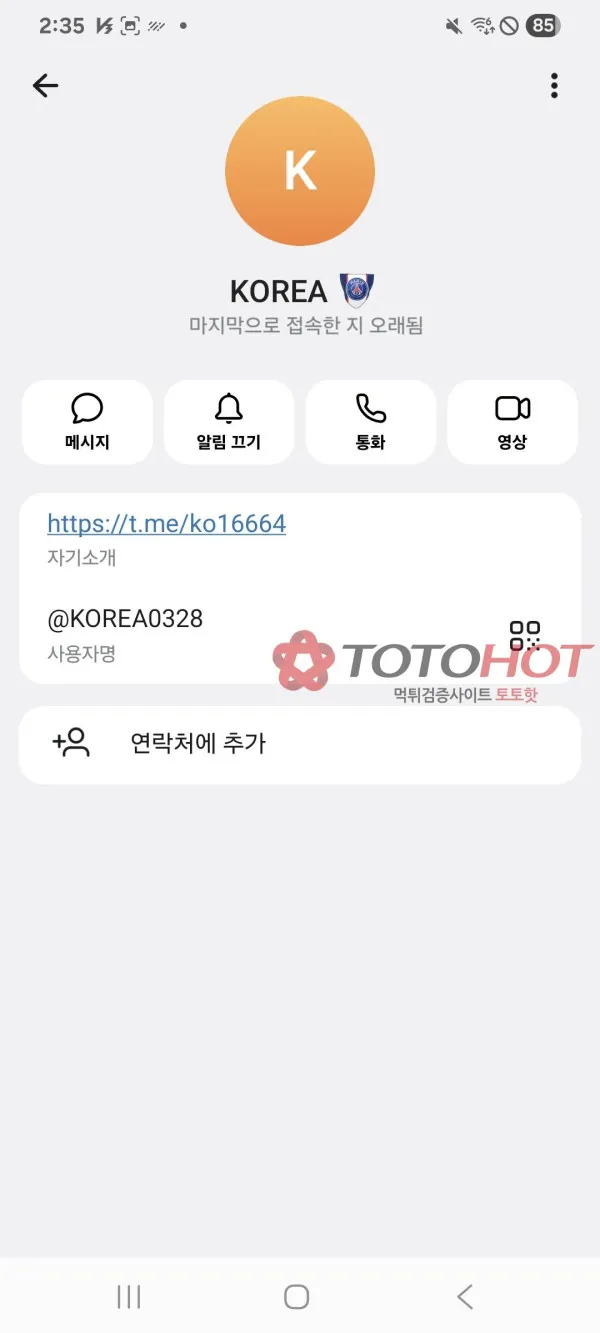 증거 이미지 6