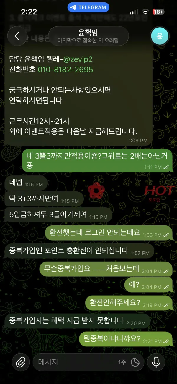 증거 이미지 3