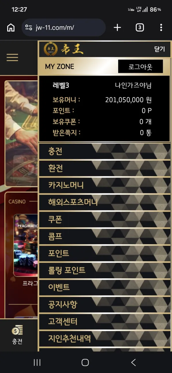 증거 이미지 1
