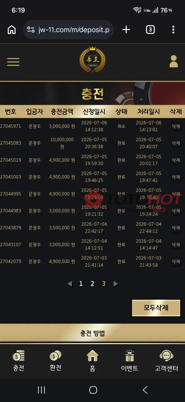 증거 이미지 5