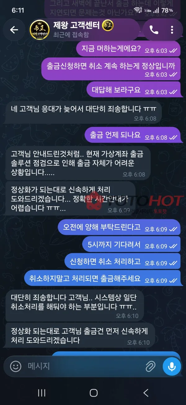 증거 이미지 8