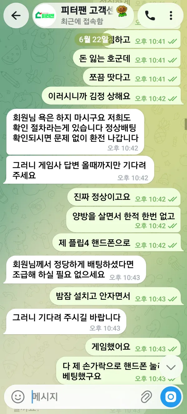 증거 이미지 1