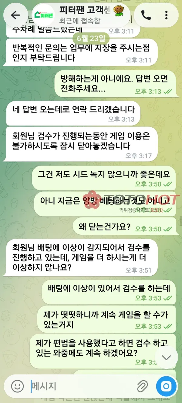 증거 이미지 2