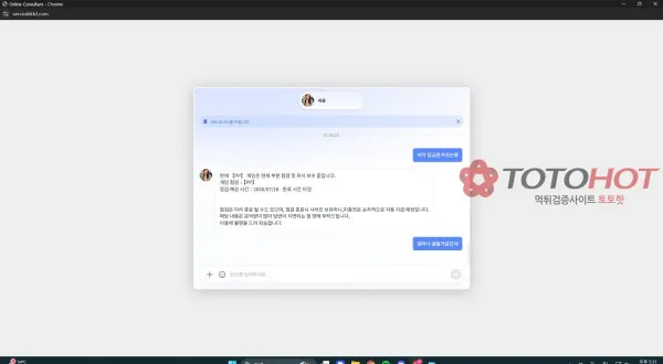 증거 이미지 2