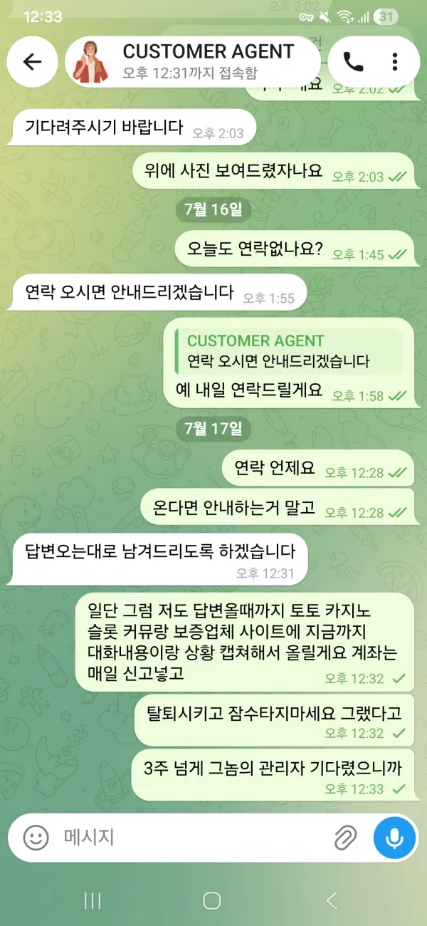 증거 이미지 1