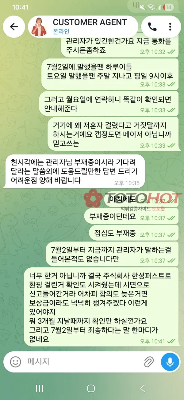 증거 이미지 2