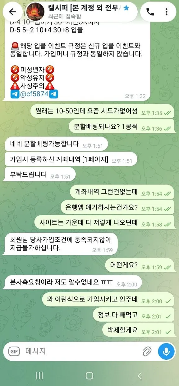 증거 이미지 2