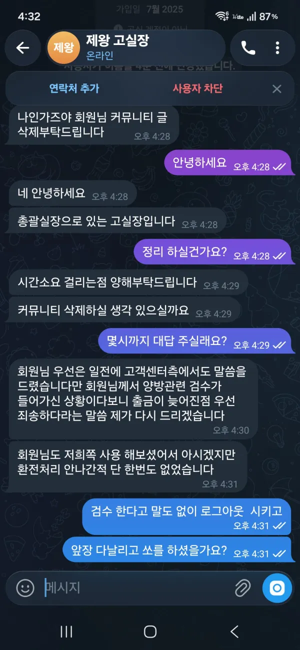 증거 이미지 1