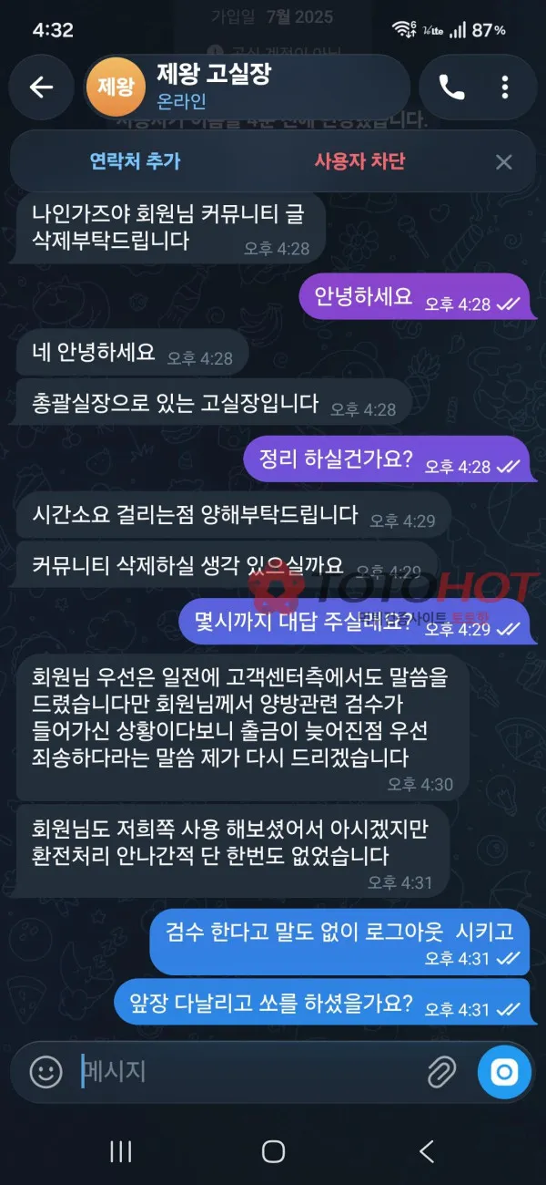 증거 이미지 2