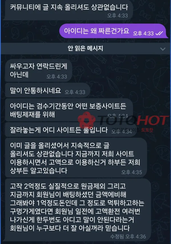 증거 이미지 3