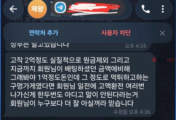 증거 이미지 4