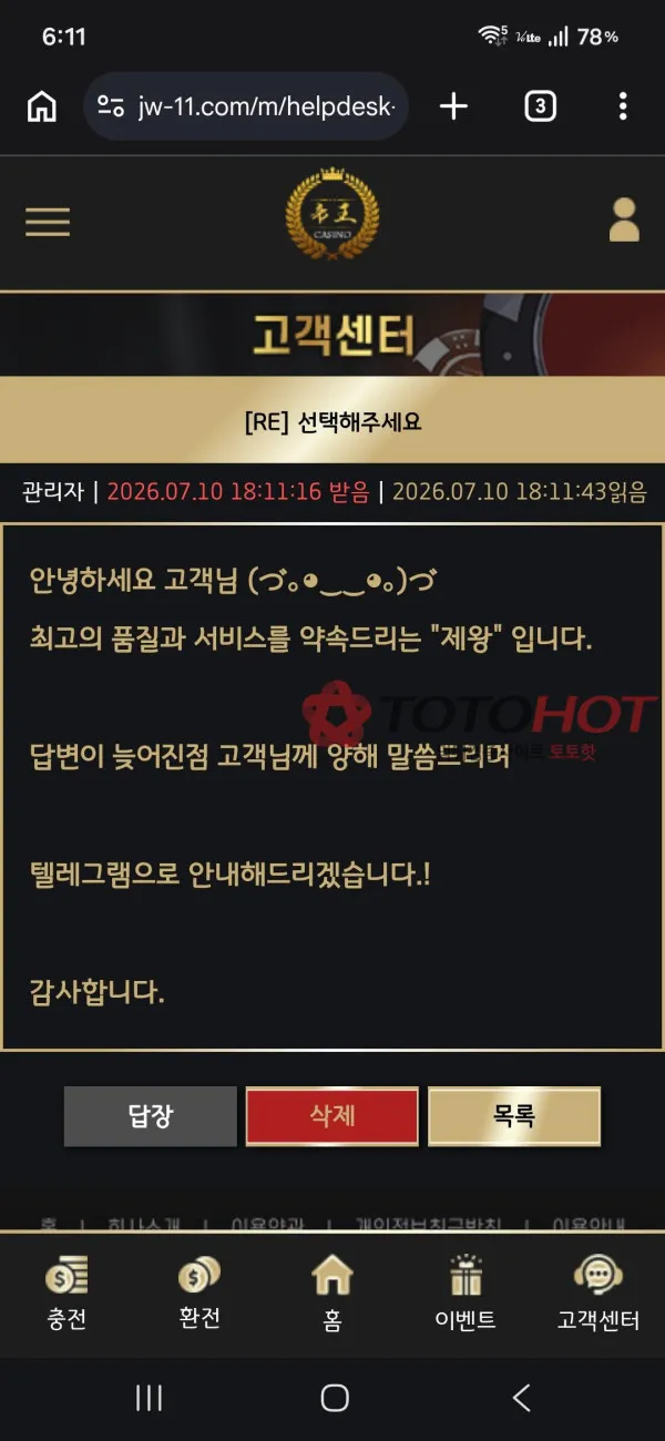 증거 이미지 6