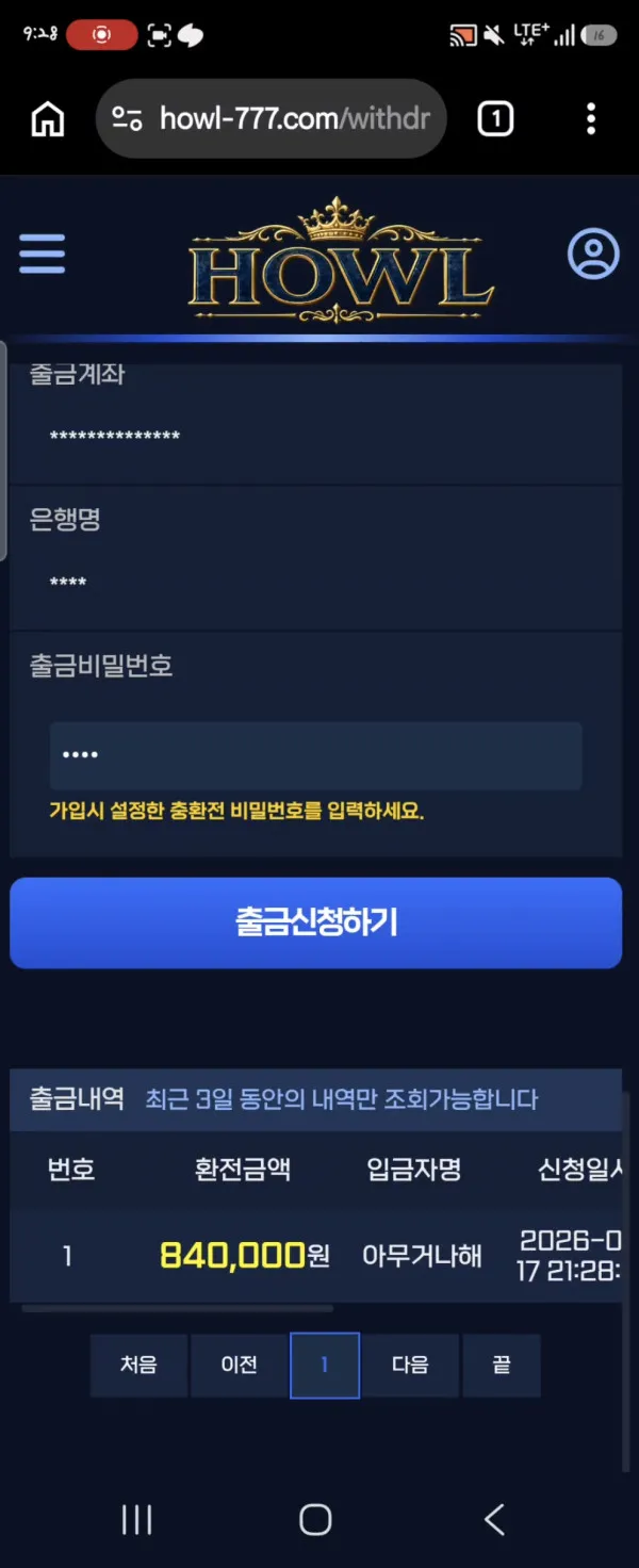 증거 이미지 1