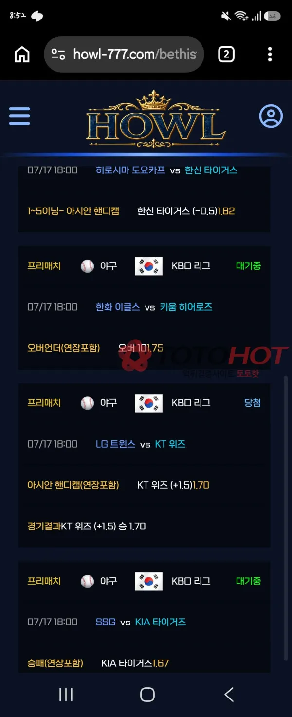 증거 이미지 4