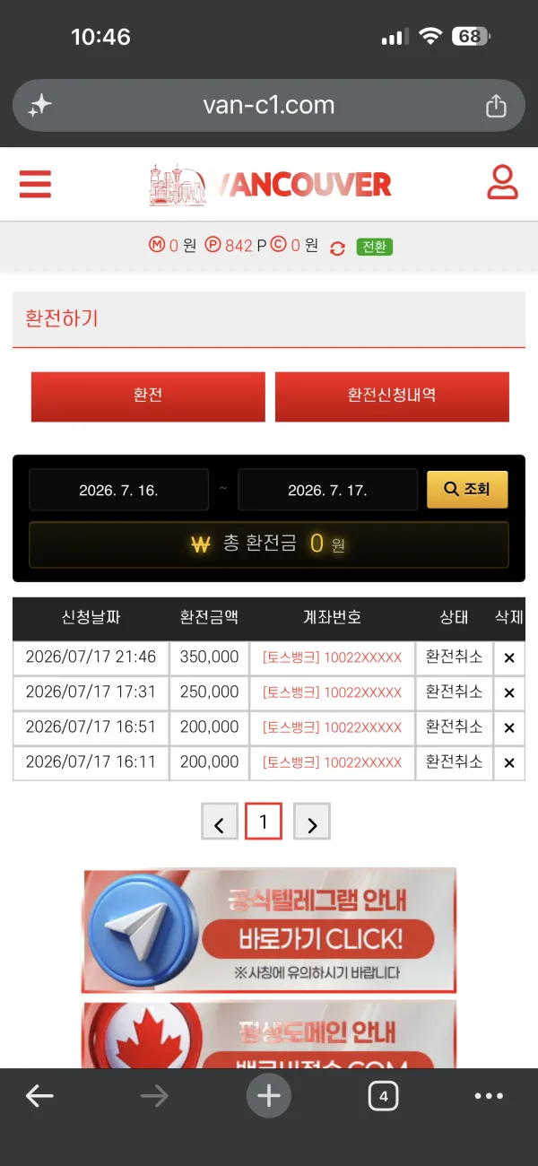 증거 이미지 1