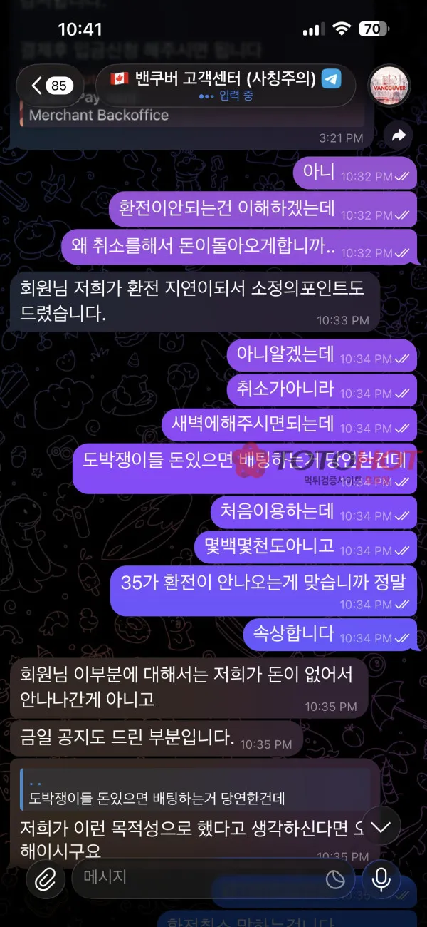 증거 이미지 2