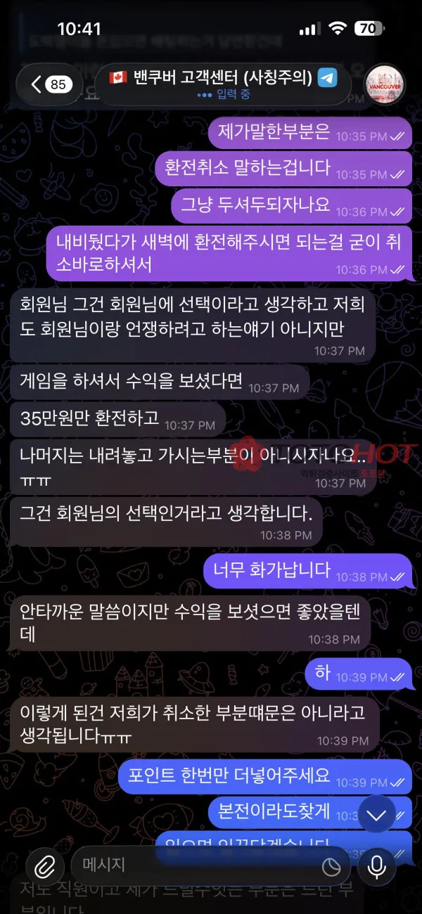 증거 이미지 3