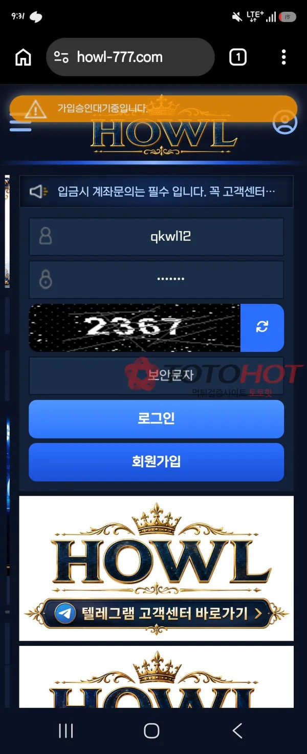 증거 이미지 3