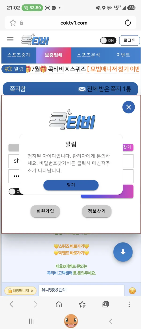 증거 이미지 1