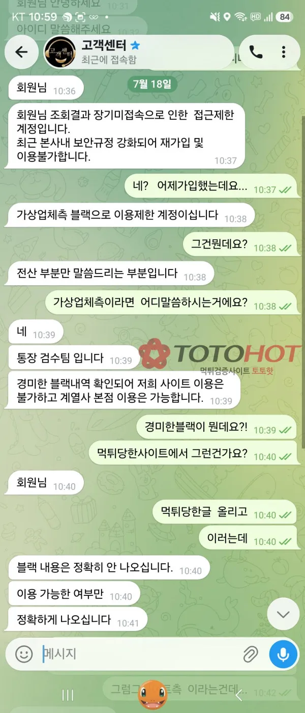 증거 이미지 5