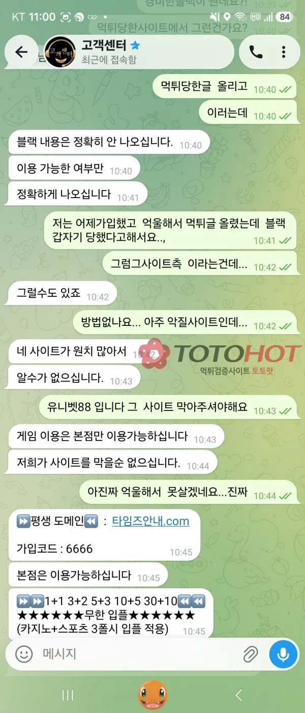 증거 이미지 6