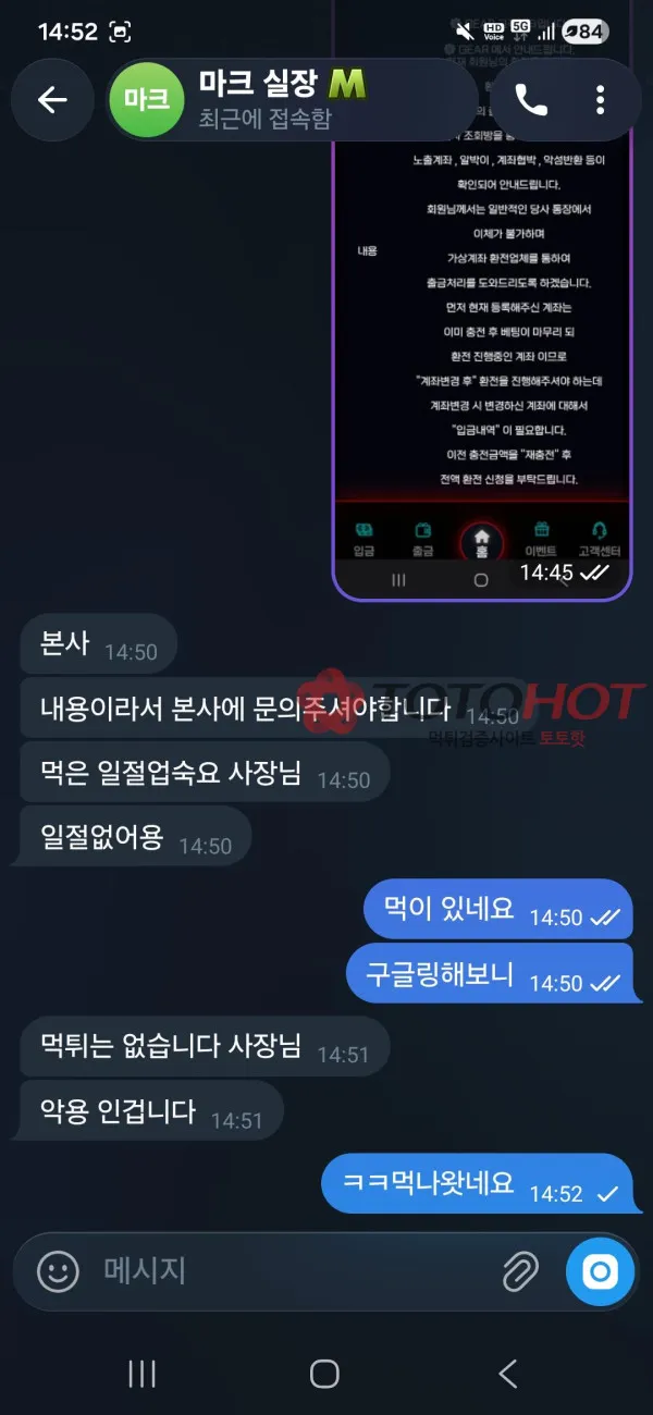 증거 이미지 1