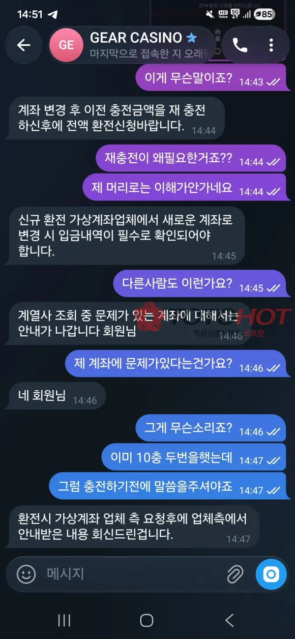 증거 이미지 2