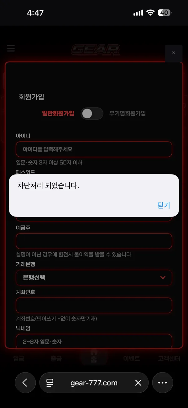 증거 이미지 1