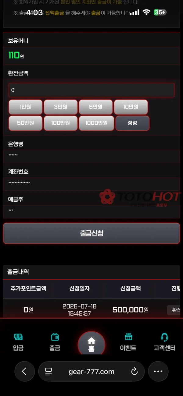 증거 이미지 2