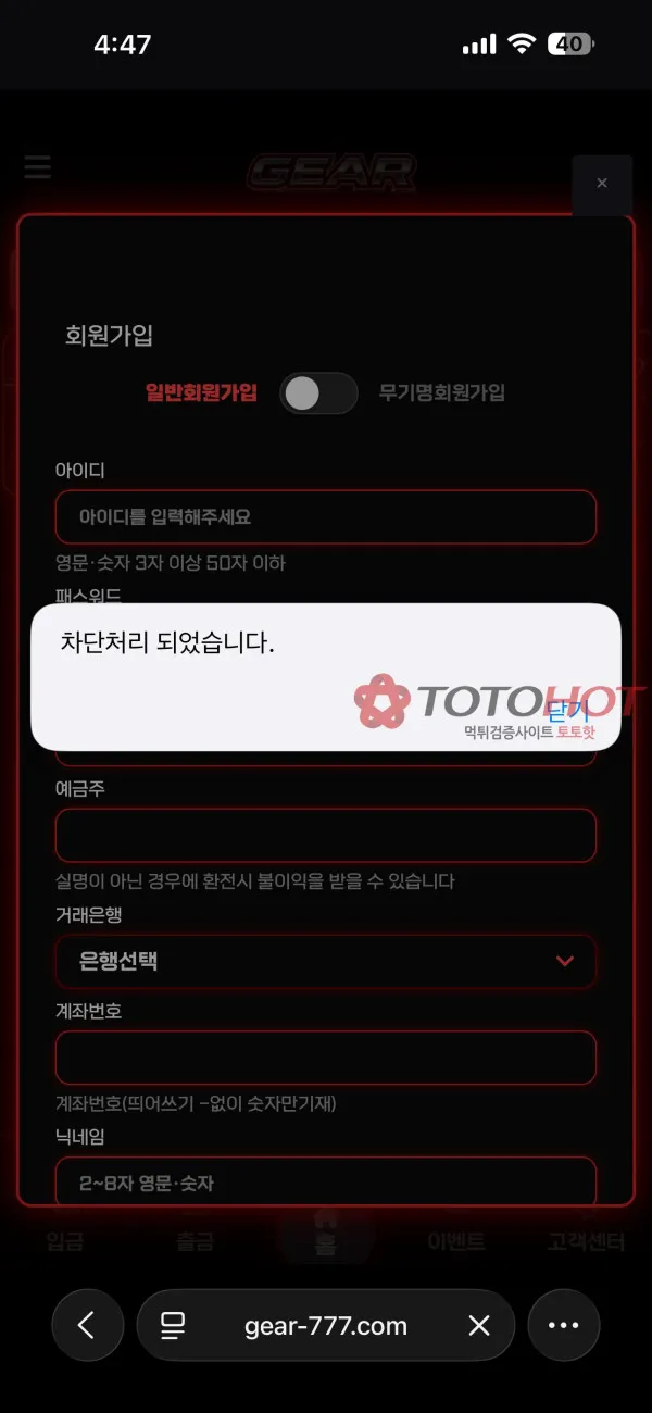 증거 이미지 8