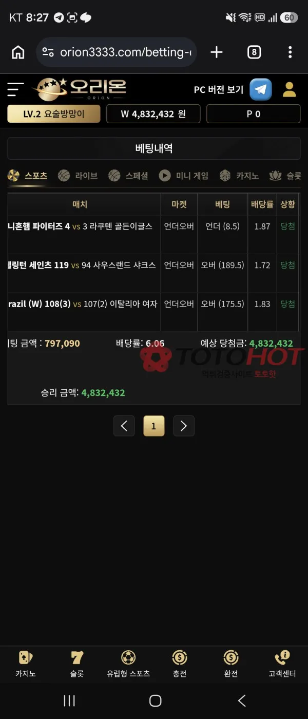 증거 이미지 3