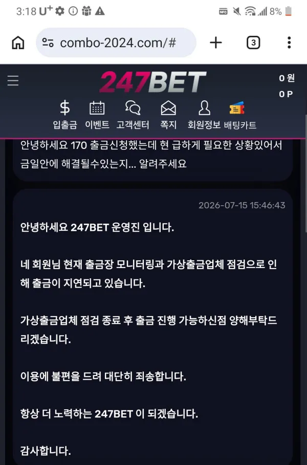 증거 이미지 2