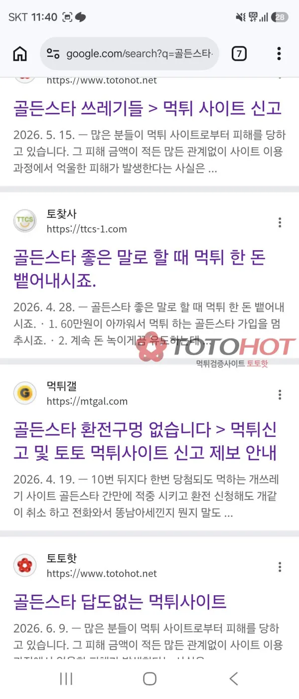증거 이미지 5