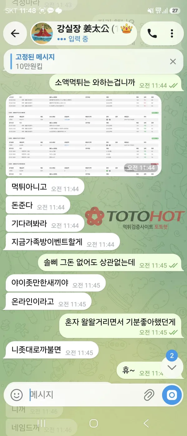 증거 이미지 5