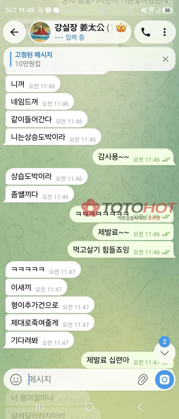 증거 이미지 6