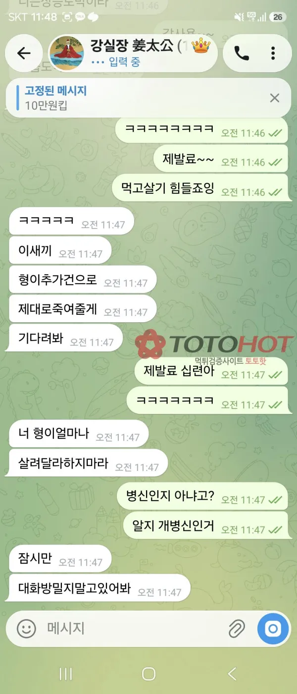 증거 이미지 7
