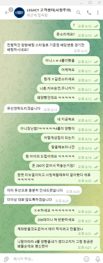 증거 이미지 3